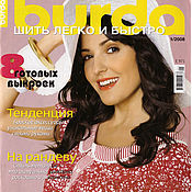 Материалы для творчества handmade. Livemaster - original item Burda Magazine Sew Easy and Fast 1/2008 E971 (Spring-Summer). Handmade.