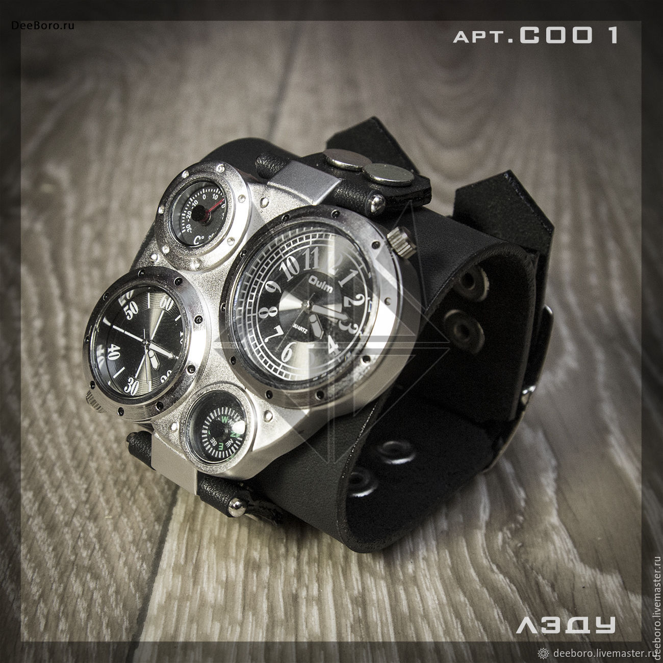 Часы "Лэду" в интернет-магазине Ярмарка Мастеров по цене 4000 ...