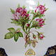 Винтаж: Lindner Moosrose блюдо для торта  винтаж. Кухонная утварь винтажная. Vintage Boutique. Интернет-магазин Ярмарка Мастеров.  Фото №2