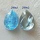 Кабошон аквамарина 5*7 (+-0.2)  мм. Кабошоны. Zabaykalye-gem. Ярмарка Мастеров.  Фото №4