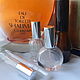 Винтаж: Духи Shalimar Guerlain EDT Франция Винтаж. Духи винтажные. Винтаж и Минералы. Интернет-магазин Ярмарка Мастеров.  Фото №2