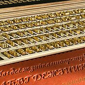 Материалы для творчества handmade. Livemaster - original item Typesetting stamp 9 mm Vesna, Russian handwritten font with title. and lowercase. Handmade.