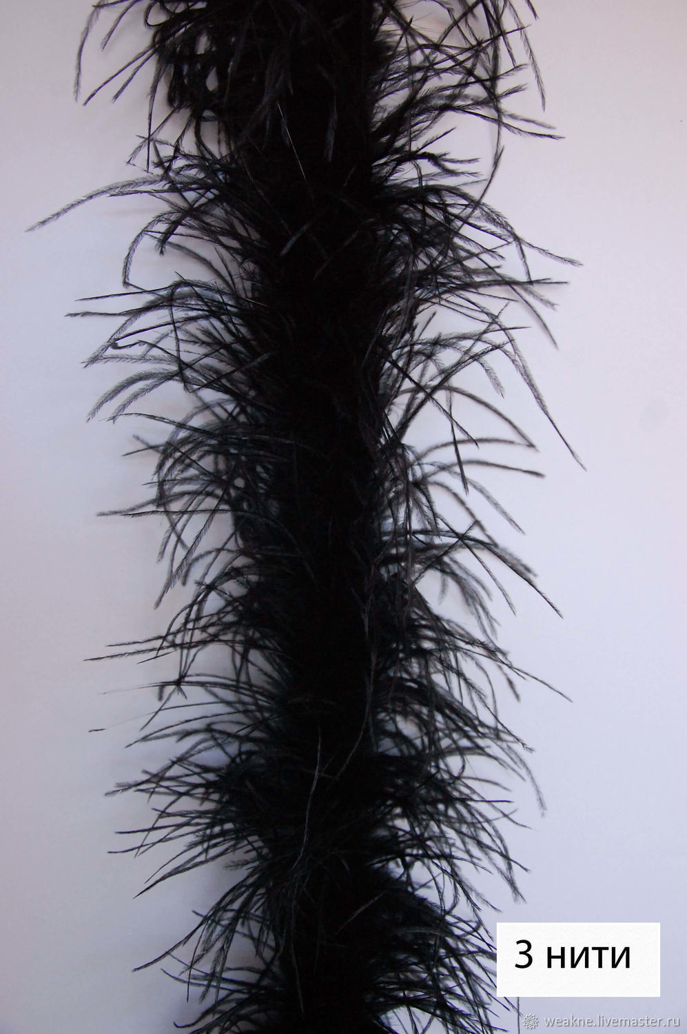 Ostrich feather boa 1.8 m black - 3 strands (three-stranded), Sewing accessories, Moscow,  Фото №1