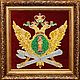 Emblema fssp de Rusia de ámbar, Panels, Kaliningrad,  Фото №1
