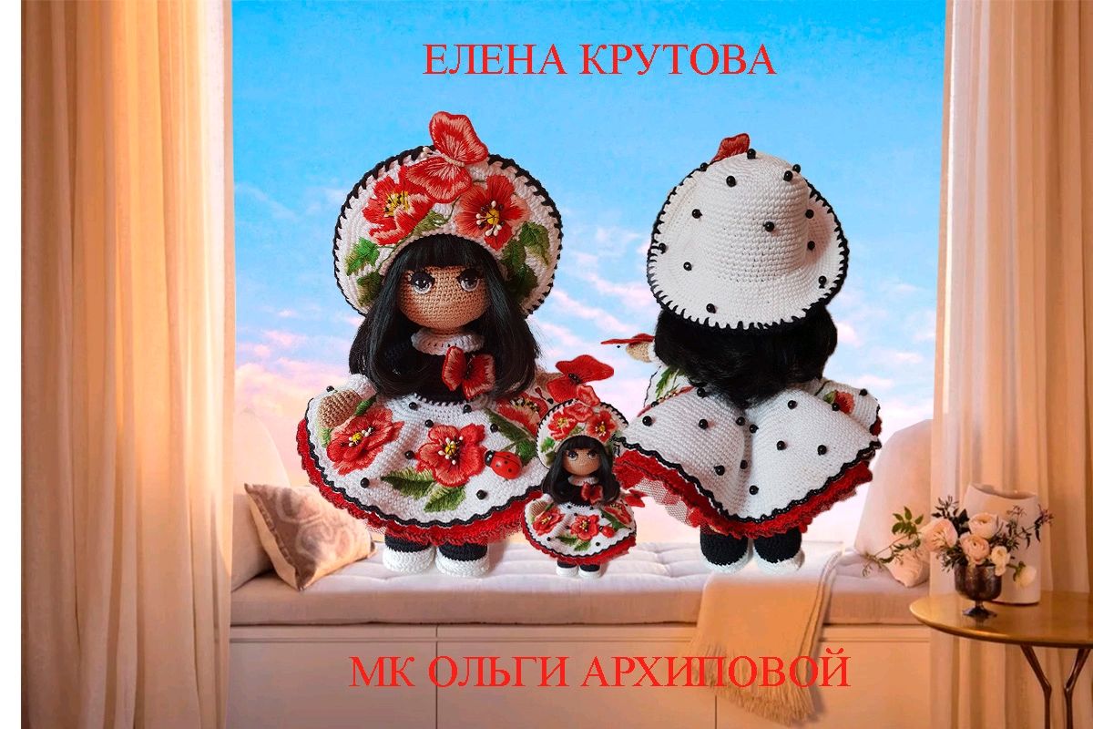 Маковка Интернет Магазин Рукоделия