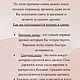 Ботаническая свеча РадостьLux, пион. Арома сувениры. РадостьLux. Ярмарка Мастеров.  Фото №6