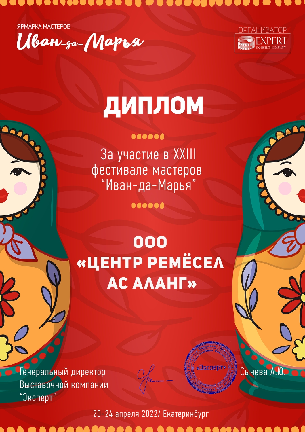 Мой профиль