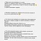 Кружка с сердечками Сердца Чашки с росписью подарок на 14 февраля. Кружки и чашки. Тарелки Кружки с надписями Керамика (dashalepit). Ярмарка Мастеров.  Фото №12