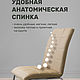 Мягкий стул со спинкой. Стулья. Aists. Ярмарка Мастеров.  Фото №5