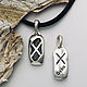 Support, care, love Amulet with rune Gebo pendant silver amulet, Amulet, Moscow,  Фото №1