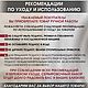 Подарок рыбаку и  охотнику. Подарки для охотников и рыболовов. - мастерская ЛЕГРОДЕКО. Ярмарка Мастеров.  Фото №7