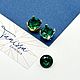 Заказать Кристалл шатон Emerald, 8мм, Tanissa Crystals, СТ304. Tanissa Hobby (Танисса Хобби). Ярмарка Мастеров. . Кристаллы Фото №3