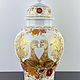 Фарфоровая ваза с крышкой Kaiser Fantasia Кайзер, Вазы, Москва,  Фото №1