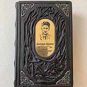 Сувениры и подарки handmade. Livemaster - original item George Orwell. Collection of novels in one volume (gift leather. Handmade.