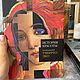 Винтаж: Умберто Эко. Комплект в 5 томах. Книги винтажные. Antik-book. Интернет-магазин Ярмарка Мастеров.  Фото №2