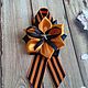 St. George ribbon brooch. Brooch-clip. Anghelina Kodryan. Online shopping on My Livemaster.  Фото №2