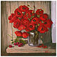 Oil painting ' Poppies and raspberries', Pictures, Belorechensk,  Фото №1