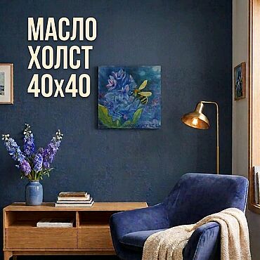 Картины и панно ручной работы. Ярмарка Мастеров - ручная работа Картина маслом на холсте "Пчёлка". Handmade.