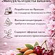 Заказать Свеча Миндаль и вишня в бетонном стакане 250 мл. Мох Арт. Ярмарка Мастеров. . Свечи Фото №3