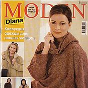 Материалы для творчества handmade. Livemaster - original item Diana Moden Magazine No. 9/2002 - Fashion for full. Handmade.