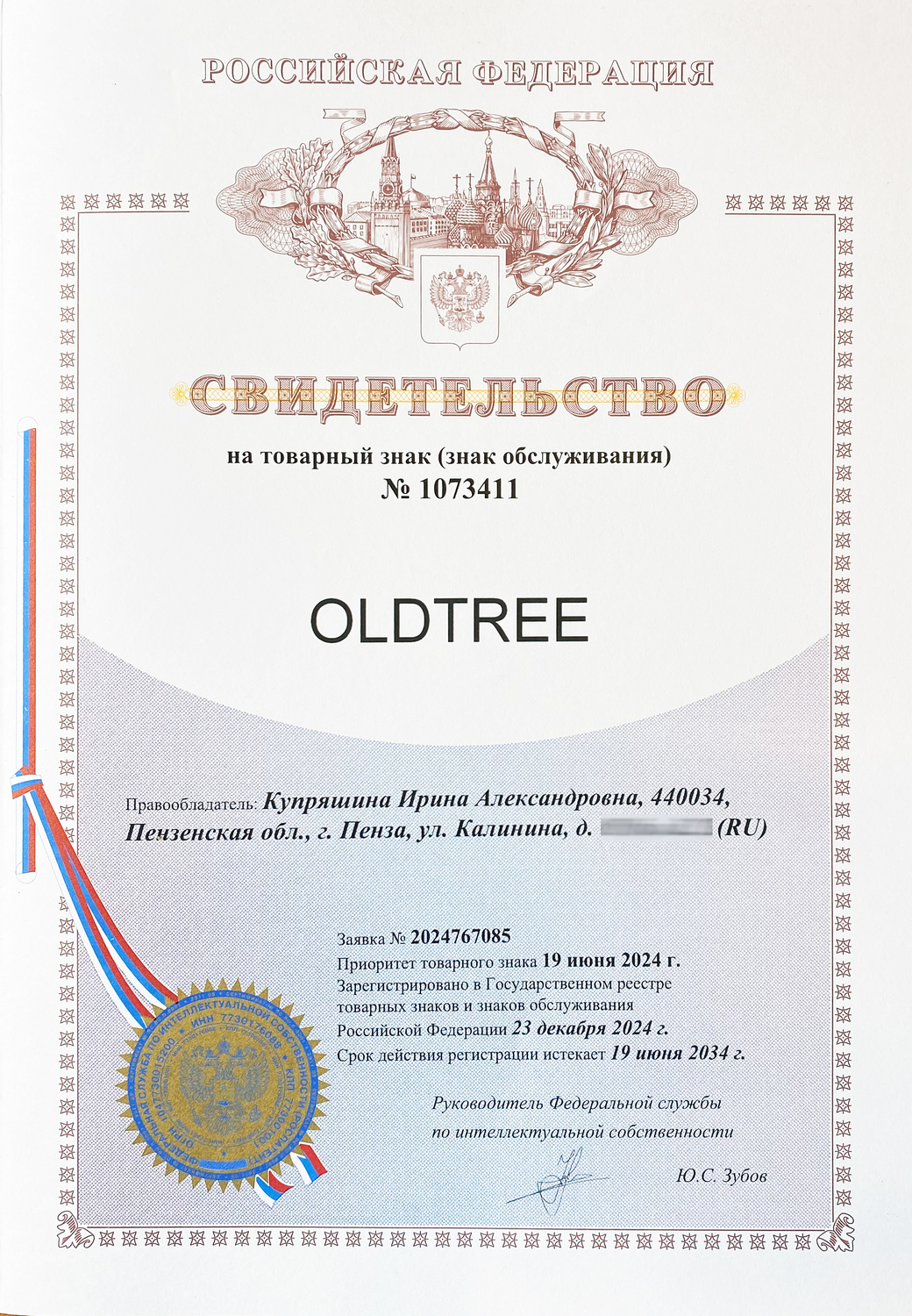 Мой профиль