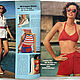 Burda Moden Magazine 1975 5 (May). Magazines. Fashion pages. My Livemaster. Фото №5