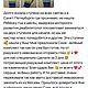 Ступени бобат 8шт для ЛФК, АФК, Бобат терапии, Горка, Лесенка, Лавки. Спортивный инвентарь. llullu. Ярмарка Мастеров.  Фото №10