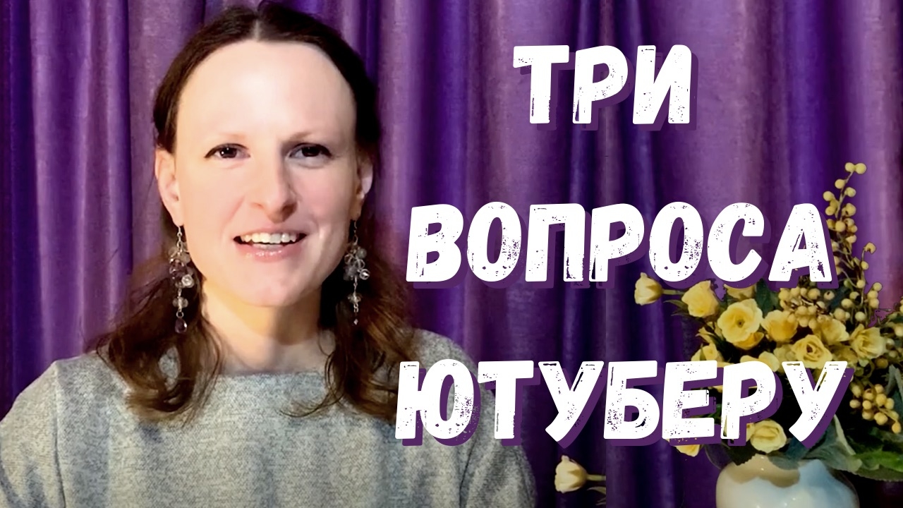 Недавно участвовала в видеоэстафете мастериц