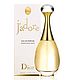 Духи ручной работы по мотивам  Dior J'Adore. Духи. От природы с любовью. Интернет-магазин Ярмарка Мастеров.  Фото №2