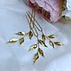 Set of hairpins 'Golden leaves'. Hair Decoration. Кристальная веточка - Crystal twig (Crystal-twig). Online shopping on My Livemaster.  Фото №2