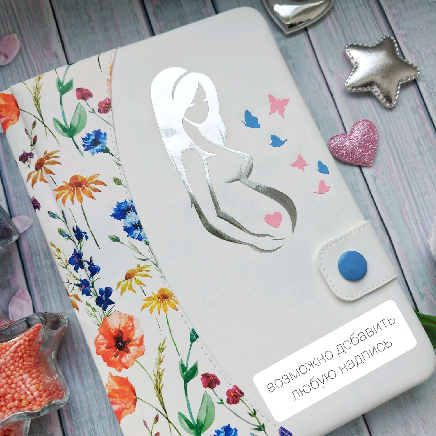 Блокнот будущего. Блокнот будущей мамы. Блокнот будущего. Многоразовый умный блокнот. Блокнот будущего.