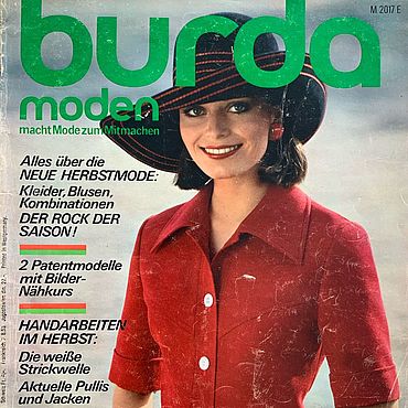 💲👉Купить Журнал Burda. Делаем сами № 4/ 