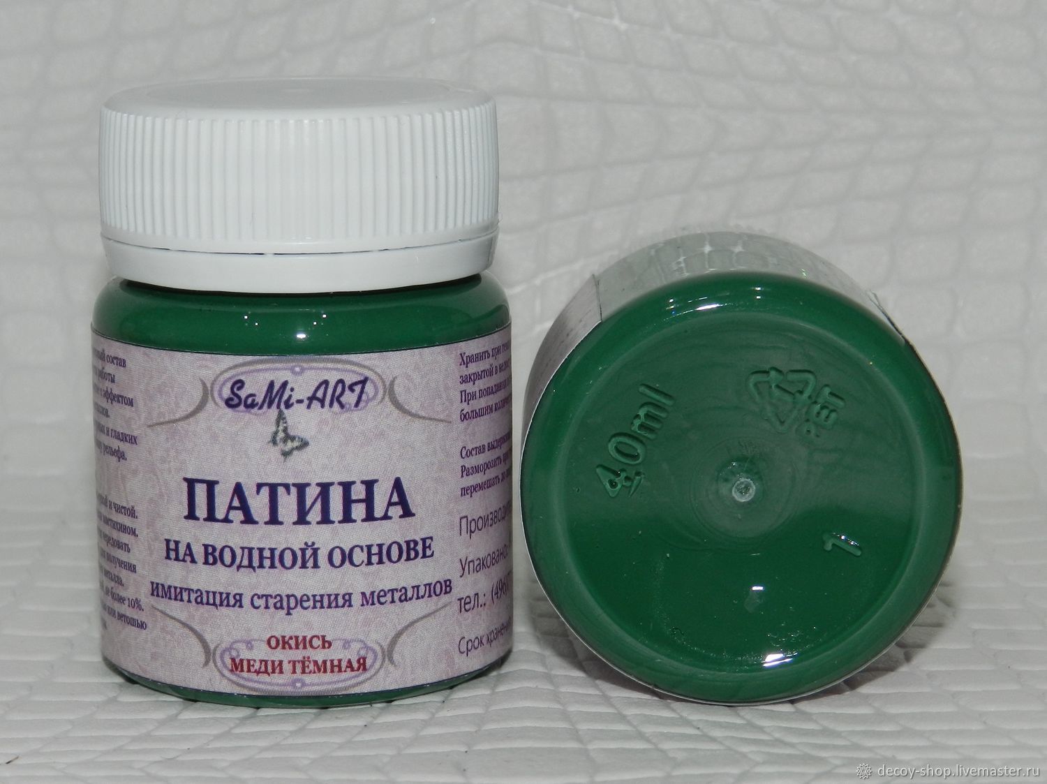 Патина Для Дерева Купить В Екатеринбурге