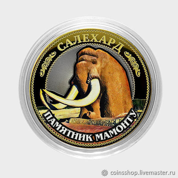 Интернет Магазин Монеты Тюмень