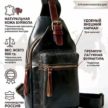 Сумки ручной работы. Ярмарка Мастеров - ручная работа Сумка слинг мужская через плечо кожаная бананка, натуральная кожа. Handmade.