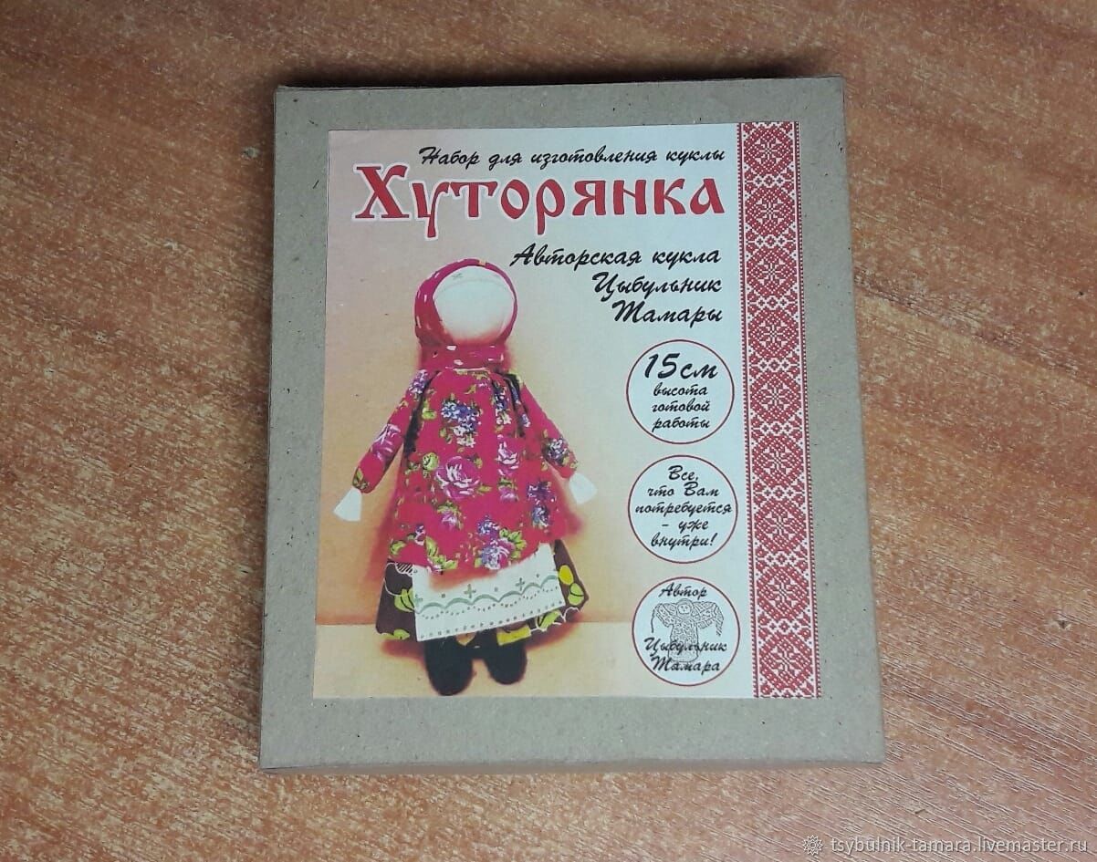 Все Для Изготовления Кукол Интернет Магазин
