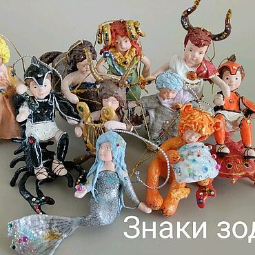 Сувениры и подарки ручной работы. Ярмарка Мастеров - ручная работа Ватные игрушки "Знаки зодиака". Handmade.