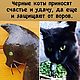 Кованая ключница ручной работы Черная кошка Черный кот Любителям кошек. Ключницы настенные. Кузня fiere_work. Интернет-магазин Ярмарка Мастеров.  Фото №2