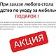 Заказать Стол кухонный в стиле лофт. INDIE | ИНДИ Мебель. Ярмарка Мастеров. . Столы Фото №3