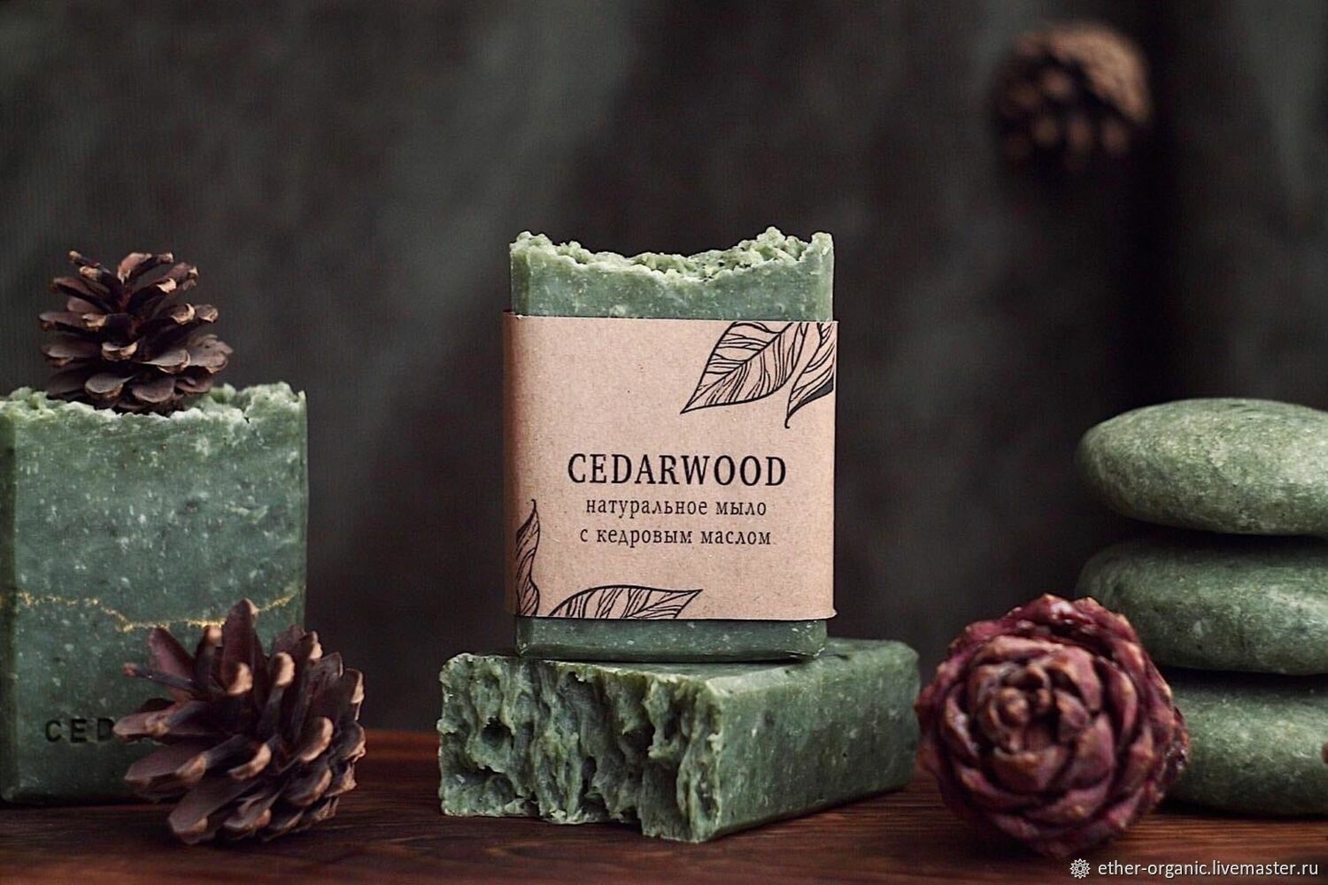 Cedarwood. Натуральное мыло с кедровым маслом и спирулиной, Мыло, Омск,  Фото №1