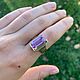 17.5 Кольцо с натуральным кунцитом. 8.70 ct Натуральные камни. Кольца. Елена. Ярмарка Мастеров.  Фото №5