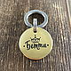 Addressee locket for KERRY dog, Badges, Novosibirsk,  Фото №1