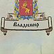 Заказать Города России. Владимир. Глория. Ярмарка Мастеров. . Картины Фото №3