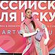  Богиня утренней зари. Платья. Мастерская Кутюрье (kutyrie). Ярмарка Мастеров.  Фото №4