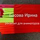 Реквизит для аниматоров Неоновый. Реквизит для аниматоров. Ирина Басова. Ярмарка Мастеров.  Фото №6