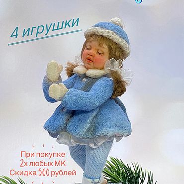 Куклы в смешанной технике