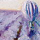 Order Lilac wind. Lavender. Annet Loginova. Livemaster. . Pictures Фото №3