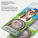 Монета 25 рублей  Йоркширский терьер, Сувенирные монеты, Тюмень,  Фото №1