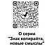 Знак копирайта.Перипетии судьбы. Картины. Галерея Рахметовой. Ярмарка Мастеров.  Фото №4