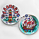 Set of plates 'Turkish coast' sea style Turkey, Decorative plates, Krasnodar,  Фото №1